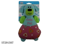 ST291507 - 7" COTTON TOY WITH BB SOUND