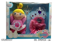 ST291517 - 8.5" COTTON DOLL SET WITH BB SOUND