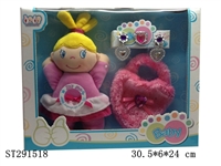 ST291518 - 8.5" COTTON DOLL SET WITH BB SOUND