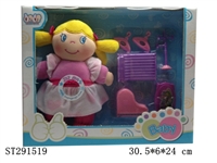 ST291519 - 8.5" COTTON DOLL SET WITH BB SOUND