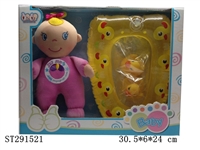 ST291521 - 8.5" COTTON DOLL SET WITH BB SOUND