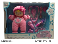 ST291531 - 10.5" COTTON DOLL SET WITH IC OF 4 SOUNDS