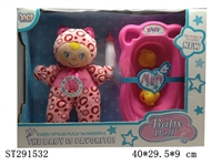 ST291532 - 10.5" COTTON DOLL SET WITH IC OF 4 SOUNDS
