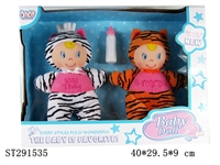 ST291535 - 10.5" COTTON DOLL (2PCS/BOX)