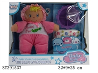 ST291537 - 10.5" COTTON DOLL SET