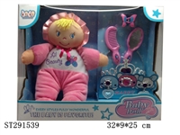 ST291539 - 10.5" COTTON DOLL SET