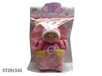 ST291545 - 10.5" COTTON DOLL BACKPACK WITH IC OF 4 SOUNDS