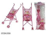 ST291550 - 10.5" COTTON DOLL SET WITH PLASTIC BABY STROLLER