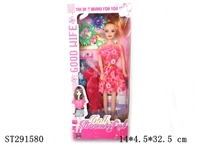 ST291580 - 11.5寸芭比套装