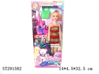 ST291582 - 11.5寸芭比套装