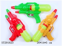 ST291623 - WATER GUN