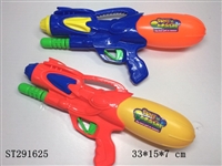 ST291625 - WATER GUN