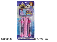 ST291645 - SOPHIA JUMP ROPE