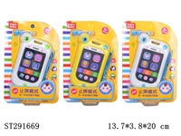 ST291669 - KID STOP CRYING MOBILE PHONE WITH FUNCTIONS (MIXED 4 COLORS)