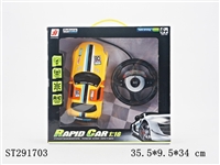 ST291703 - 1：16 R/C CAR（BATTERY NOT INCLUDED)