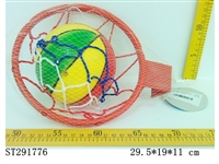 ST291776 - BASKETBALL SET (MIXED 3 KINDS)