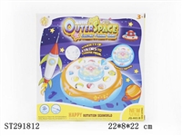 ST291812 - B/O FISHING PLAY SET
