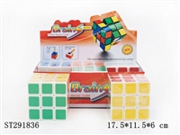 ST291836 - MAGIC CUBE