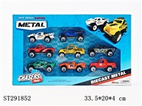 ST291852 - FREEWHEEL METAL CAR