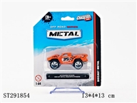 ST291854 - 1:64 FREEWHEEL METAL CAR (MIXED 8 KINDS)