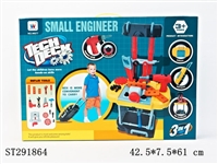 ST291864 - TOOL SET