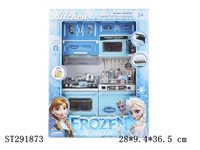 ST291873 - KITCHEN PLAY SET