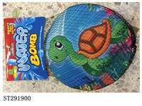 ST291900 - WATER BOMB WITH SYMMETRIC STRIPE (FISH FRYSBEE)