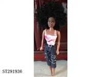 ST291936 - 11 INCH BLACK DOLL (EMPTY BODY)