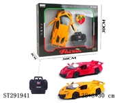 ST291941 - 1:18 R/C CAR（RECHARGERABLE BATTERY INCLUDED)