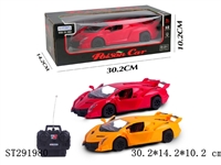 ST291980 - 1:18 R/C CAR（RECHARGERABLE BATTERY INCLUDED)