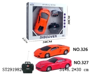 ST291982 - 1:18 R/C CAR（RECHARGERABLE BATTERY INCLUDED)
