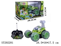 ST292281 - 4CH TIPPER-HOPPER CAR WITH PADDLE WHEEL AND LIGHT (INCLUDE BATTERIES)