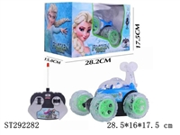 ST292282 - 4CH TIPPER-HOPPER CAR WITH PADDLE WHEEL AND LIGHT (INCLUDE BATTERIES)
