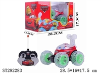 ST292283 - 4CH TIPPER-HOPPER CAR WITH PADDLE WHEEL AND LIGHT (INCLUDE BATTERIES)