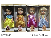 ST292330 - 9" PRINCESS DOLL WITH MUSIC (MIXED 4 KINDS)