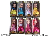 ST292345 - 9" PRINCESS DOLL WITH MUSIC (MIXED 4 KINDS)