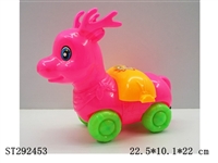 ST292453 - ANIMAL WITH PULL LINE & LIGHT