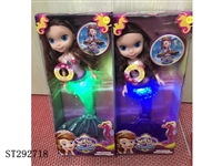 ST292718 - 12寸索菲亚美人鱼带灯光音乐