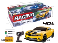 ST292885 - 