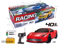 ST292886 - 