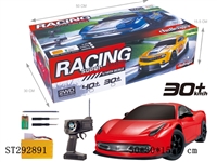 ST292891 - 