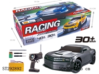 ST292892 - 