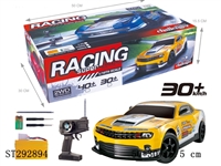ST292894 - 