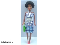 ST292930 - 11 INCH BLACK DOLL (EMPTY BODY)