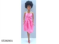 ST292931 - 11 INCH BLACK DOLL (SOLID BODY)