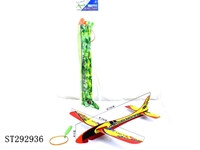 ST292936 - Catapult aircraft (37CM)