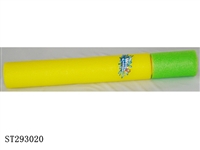 ST293020 - 50CM CANISTER TYPE EVA WATER GUN