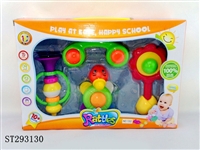 ST293130 - BABY RATTLE