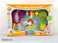 ST293131 - BABY RATTLE