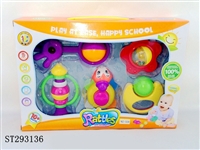 ST293136 - BABY RATTLE